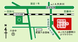 島田土木事務所地図