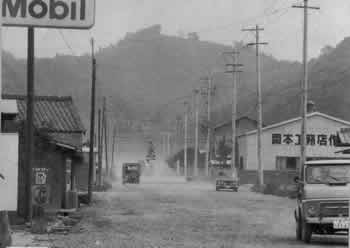 昭和38年頃の市道横井御仮谷線の写真