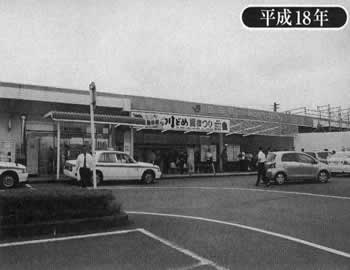 平成18年頃の島田駅舎の写真