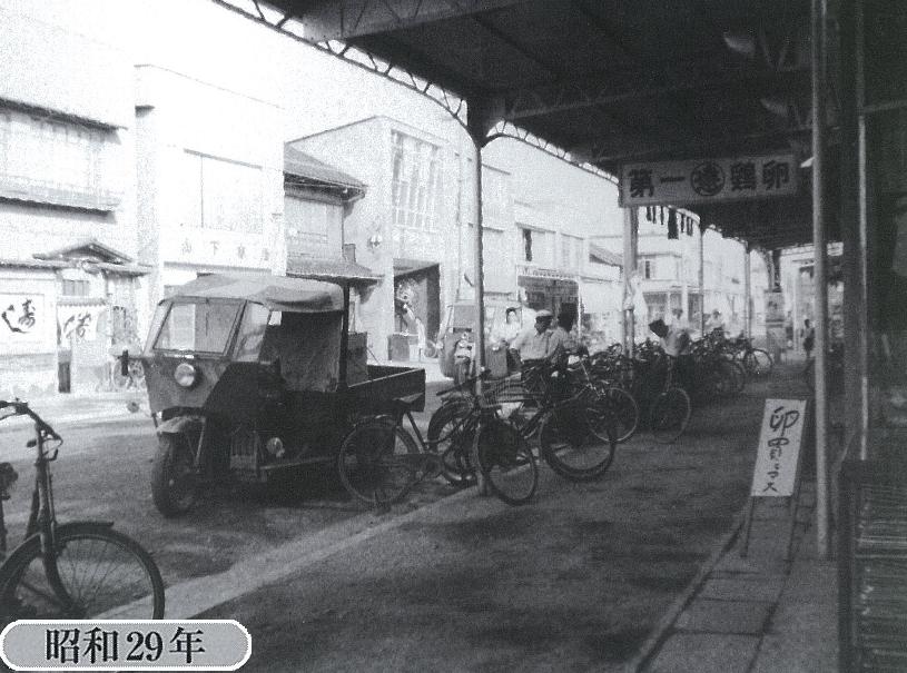昭和34年頃の駅前通りの様子