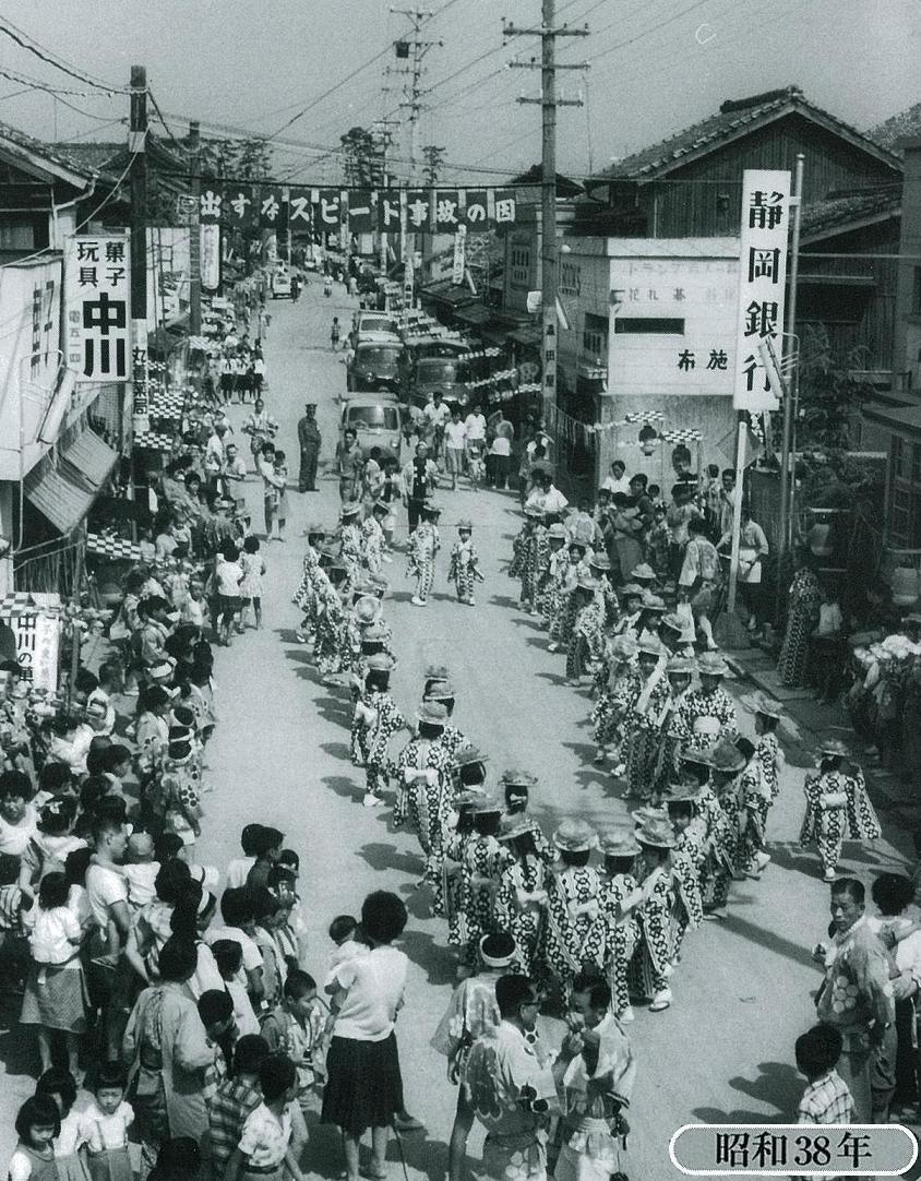 昭和38年頃の県道相良大須賀線の様子