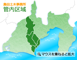 島田土木事務所管轄マップ