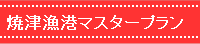 ĒË`}X^[v