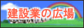 ���݋Ƃ̂Ђ��